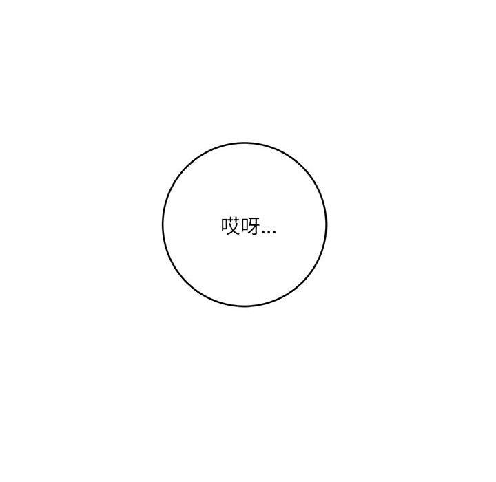 想做你的助手第23话