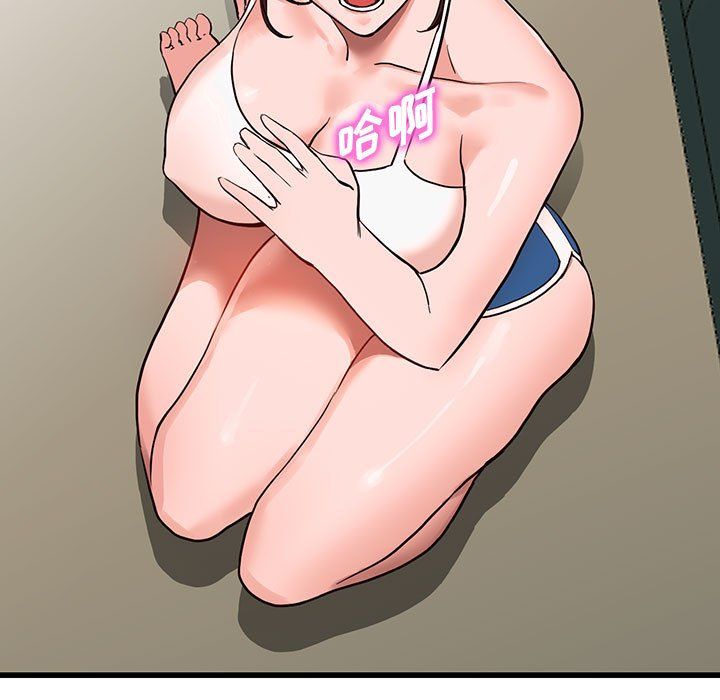 阔少的女仆们第35话