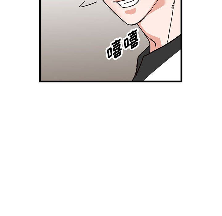 阔少的女仆们第35话