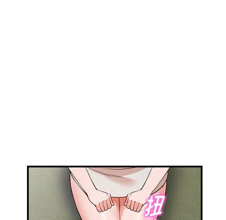 阔少的女仆们第35话