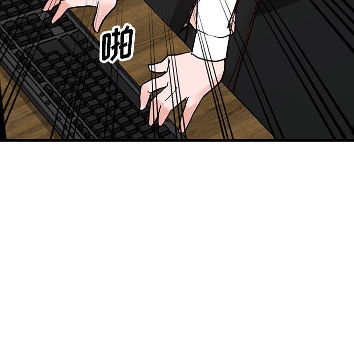 阔少的女仆们第35话