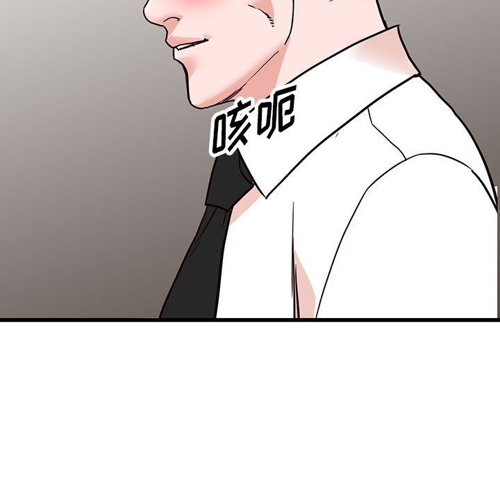 阔少的女仆们第36话