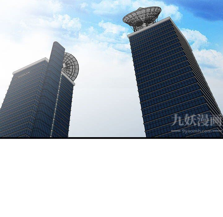 阔少的女仆们第36话