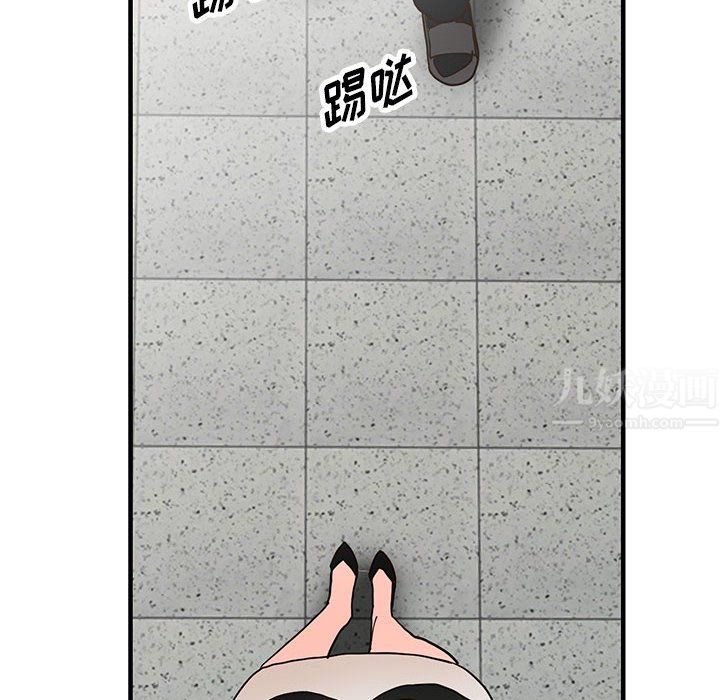 阔少的女仆们第36话