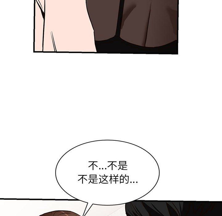 阔少的女仆们第36话