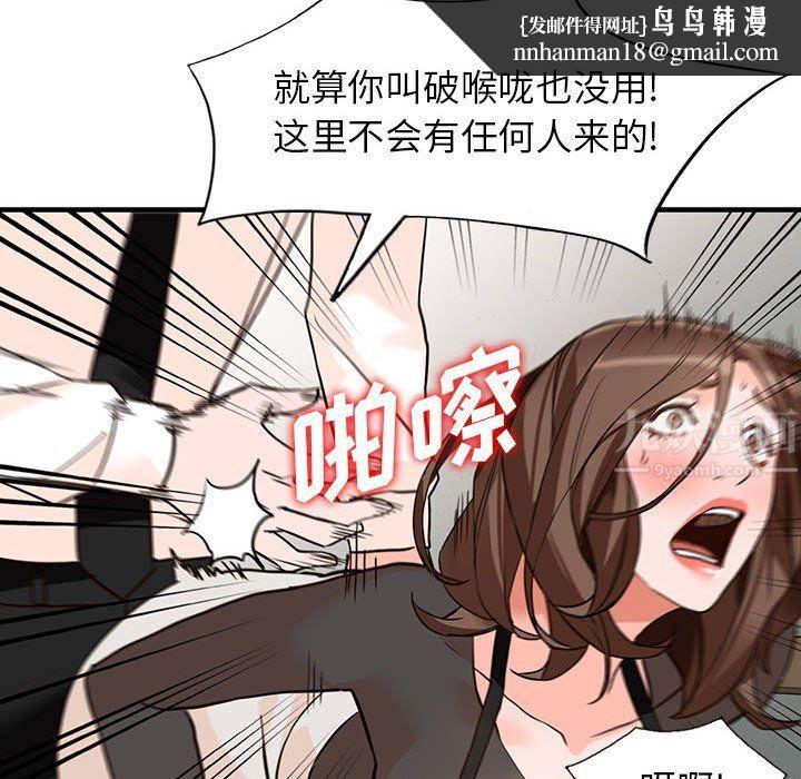 阔少的女仆们第36话