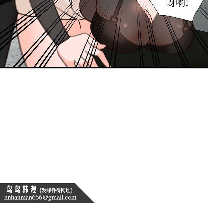 阔少的女仆们第36话