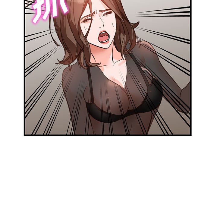 阔少的女仆们第36话