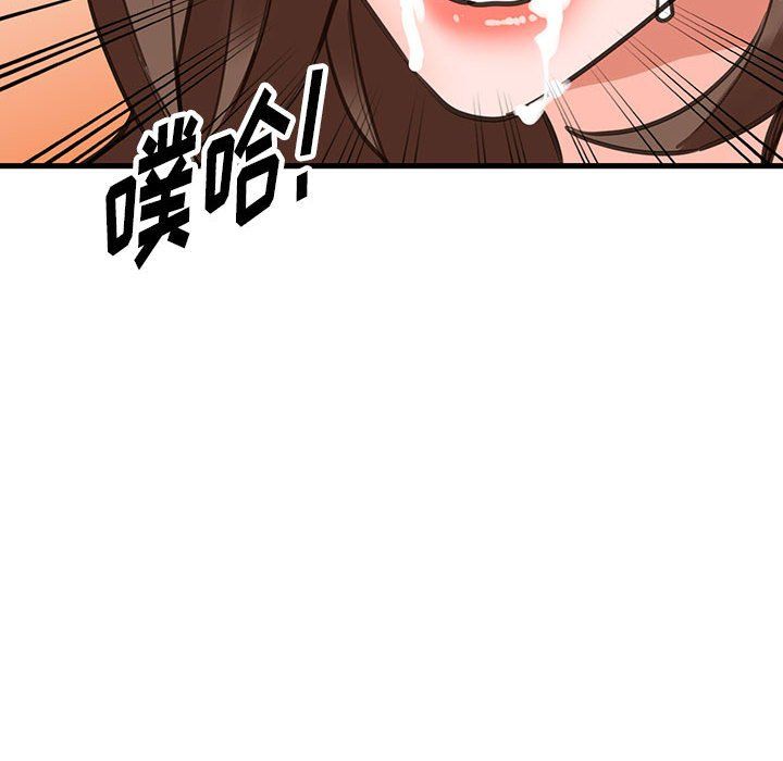 阔少的女仆们第36话