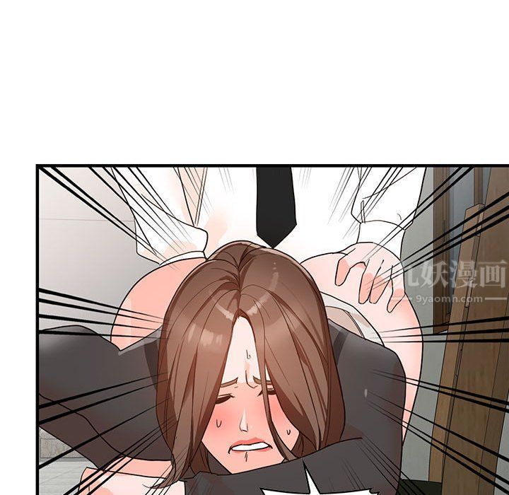 阔少的女仆们第36话