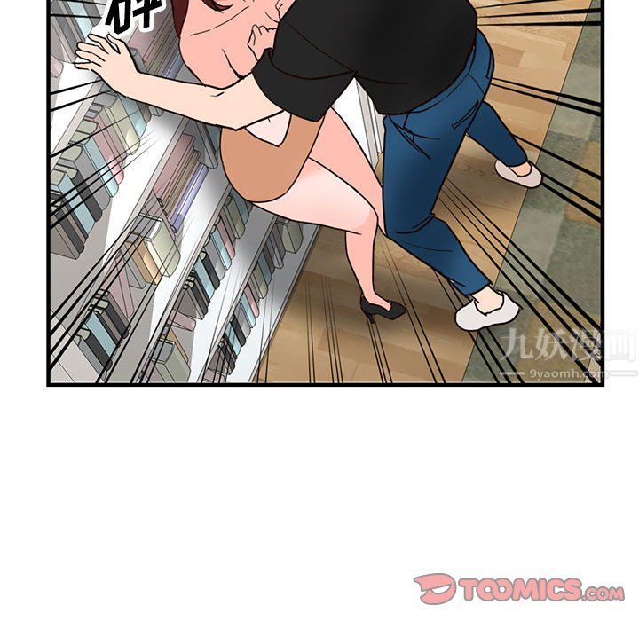 阔少的女仆们第37话