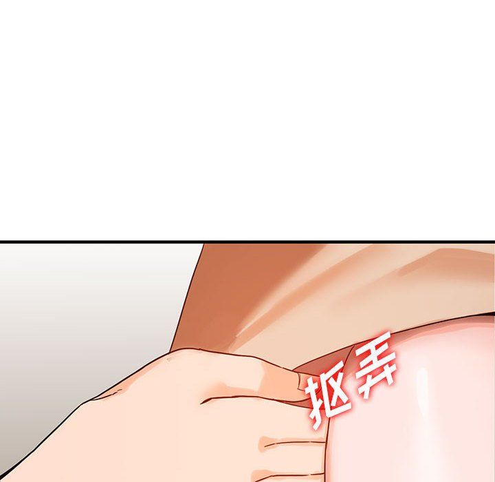 阔少的女仆们第38话