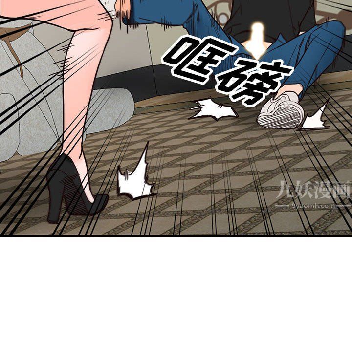 阔少的女仆们第38话