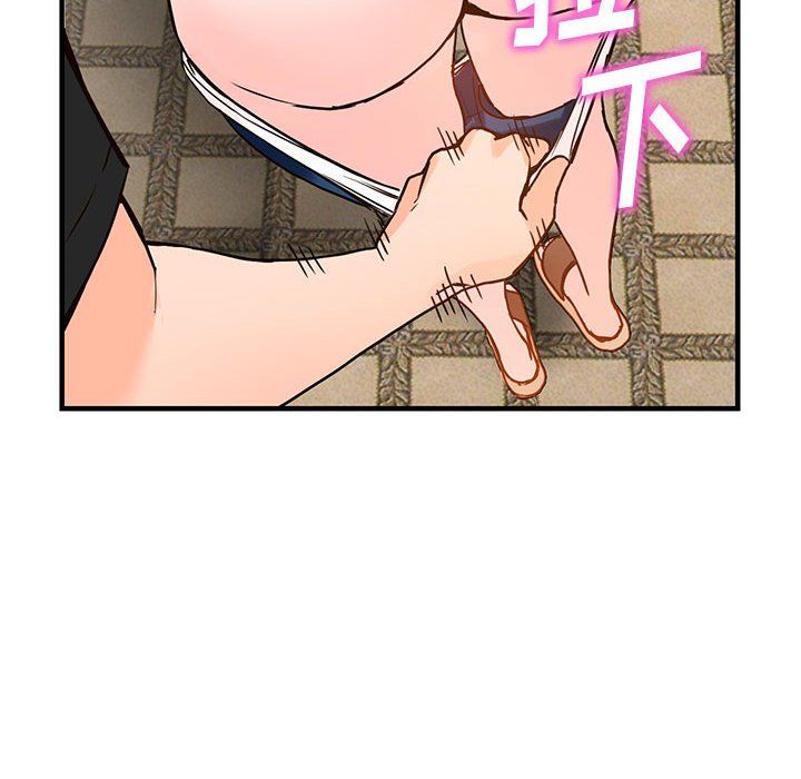 阔少的女仆们第38话