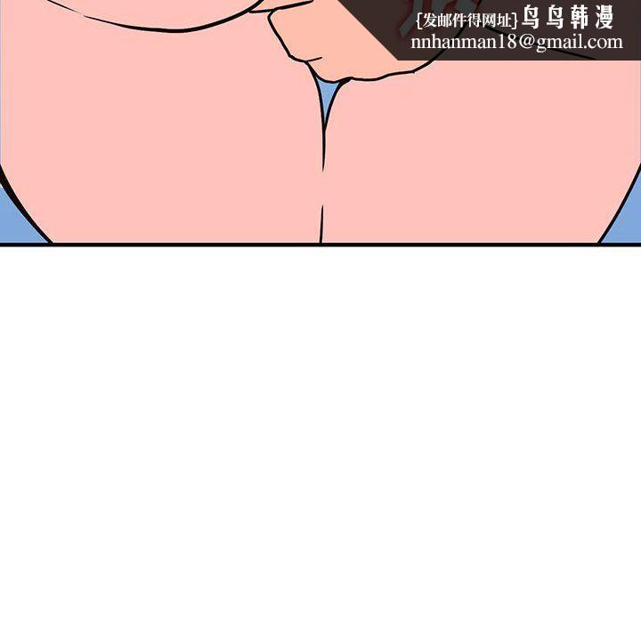 阔少的女仆们第38话