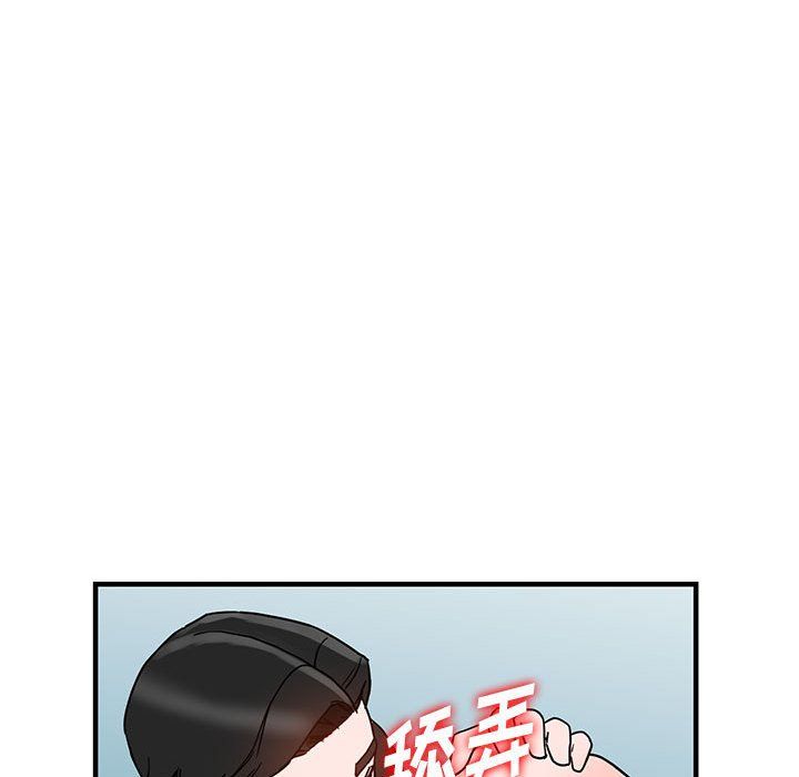 阔少的女仆们第38话