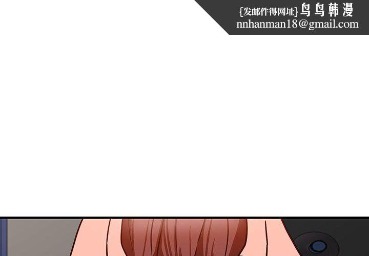 阔少的女仆们第39话