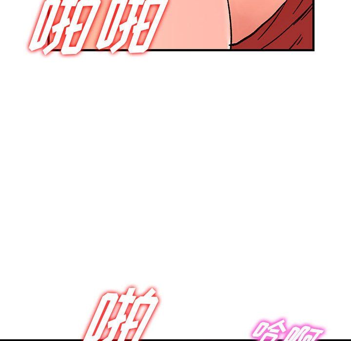 阔少的女仆们第39话