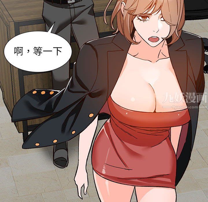 阔少的女仆们第39话