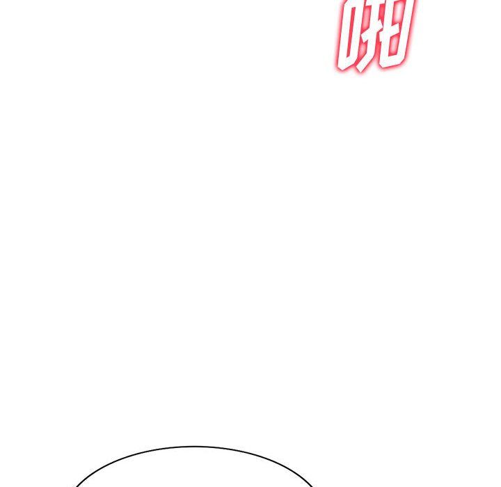 姐姐的秘密第61话