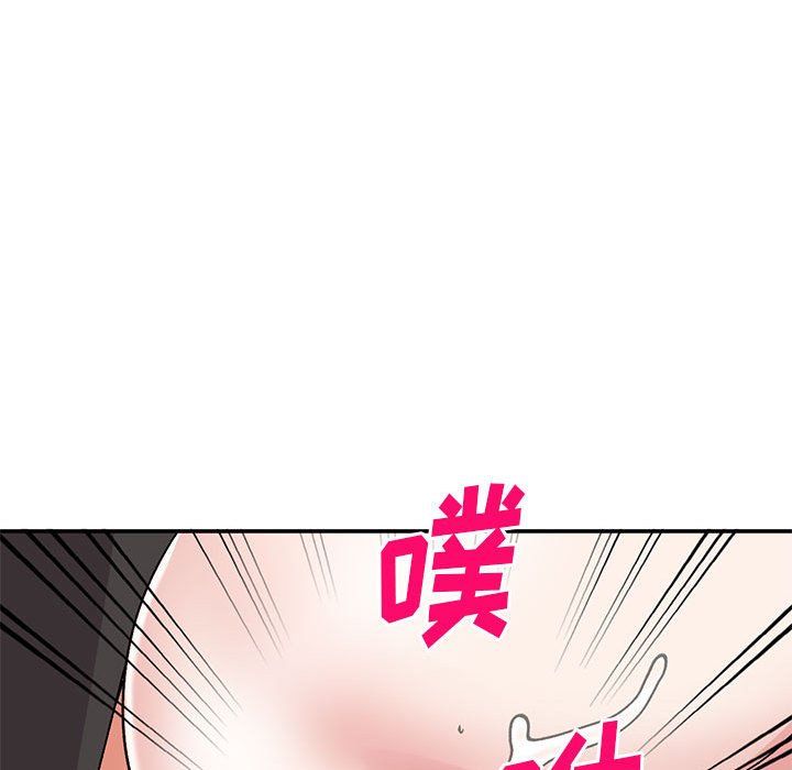 姐姐的秘密第61话