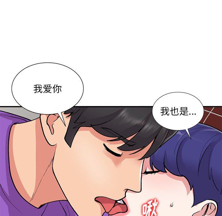 姐姐的秘密第61话