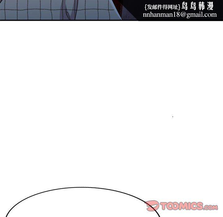 姐姐的秘密第61话