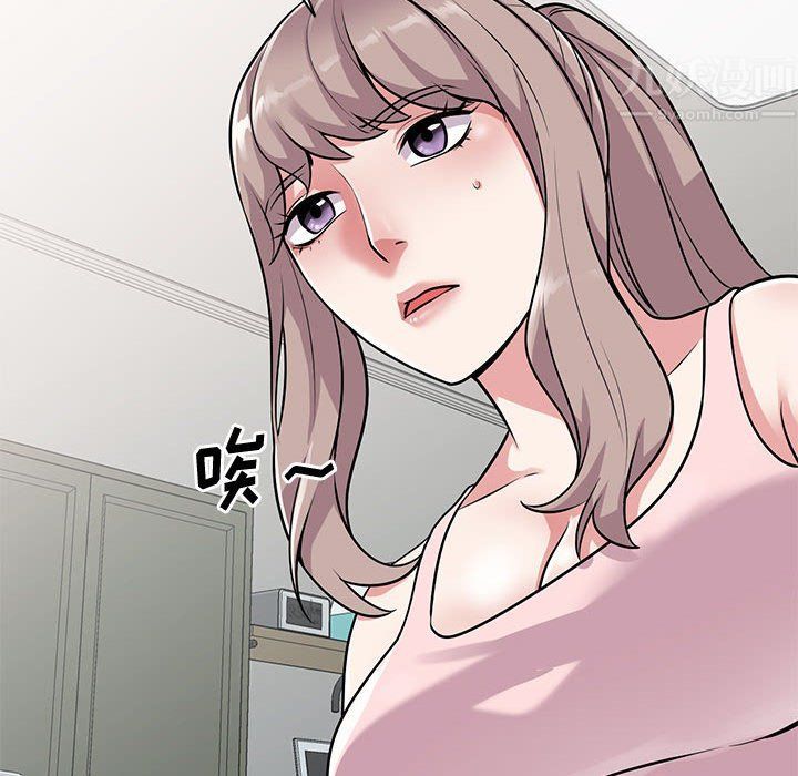 姐姐的秘密第61话