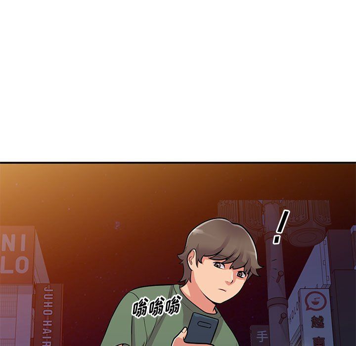 姐姐的秘密第61话