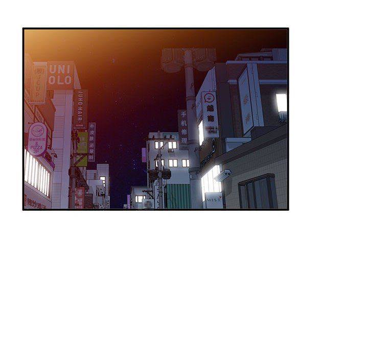 姐姐的秘密第61话