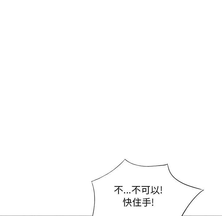 姐姐的秘密第61话