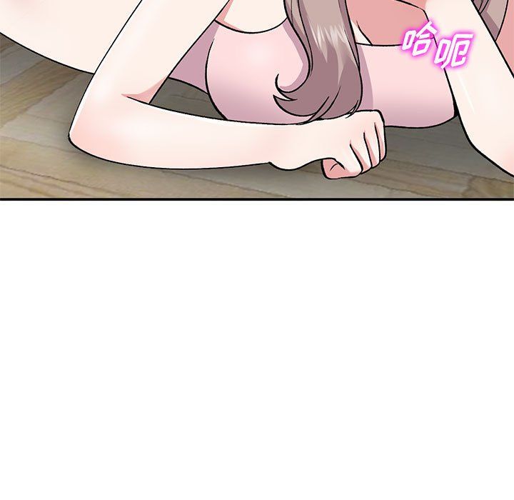 姐姐的秘密第61话