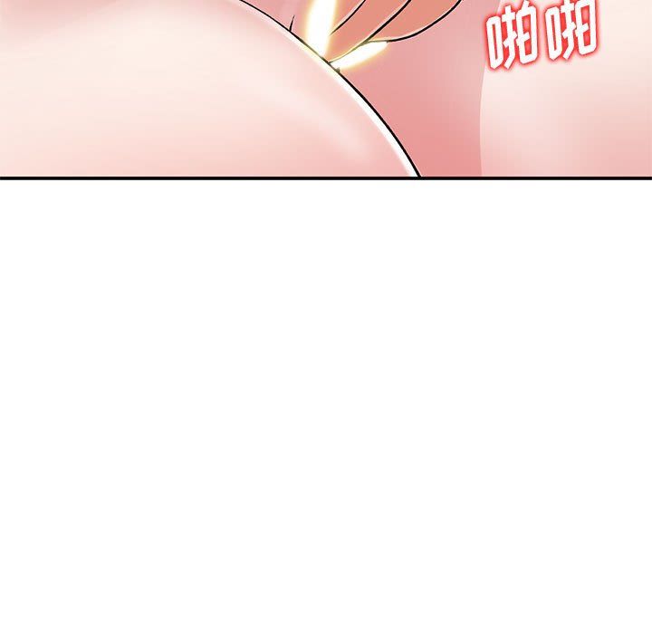 姐姐的秘密第61话