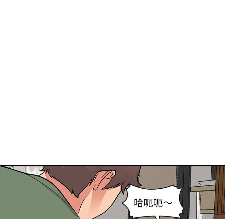 姐姐的秘密第62话