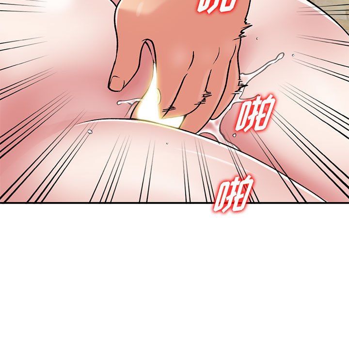 姐姐的秘密第62话