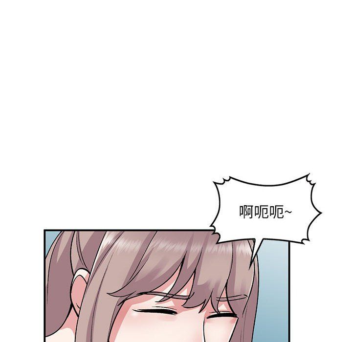 姐姐的秘密第62话