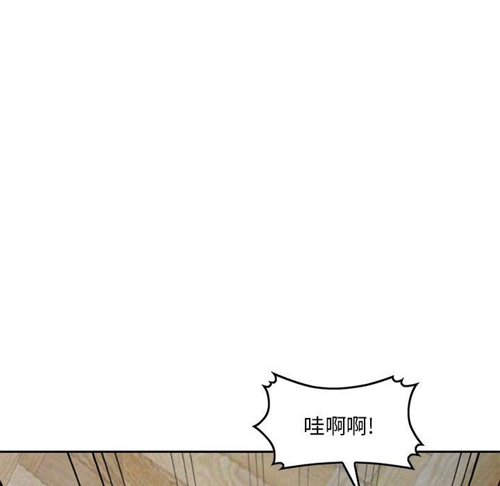 姐姐的秘密第62话