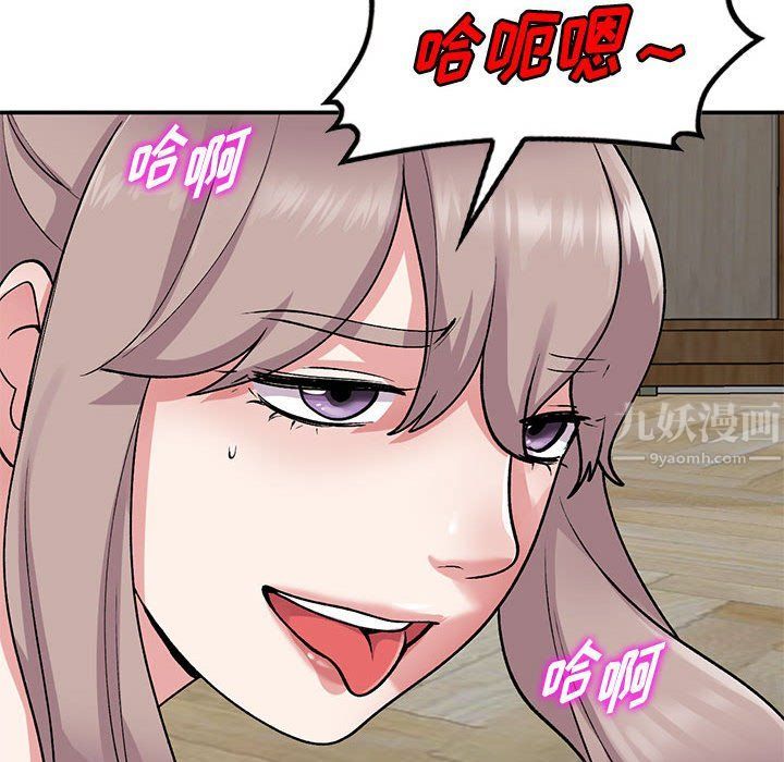 姐姐的秘密第62话