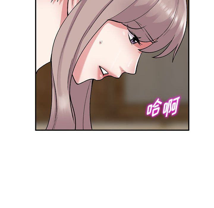 姐姐的秘密第62话