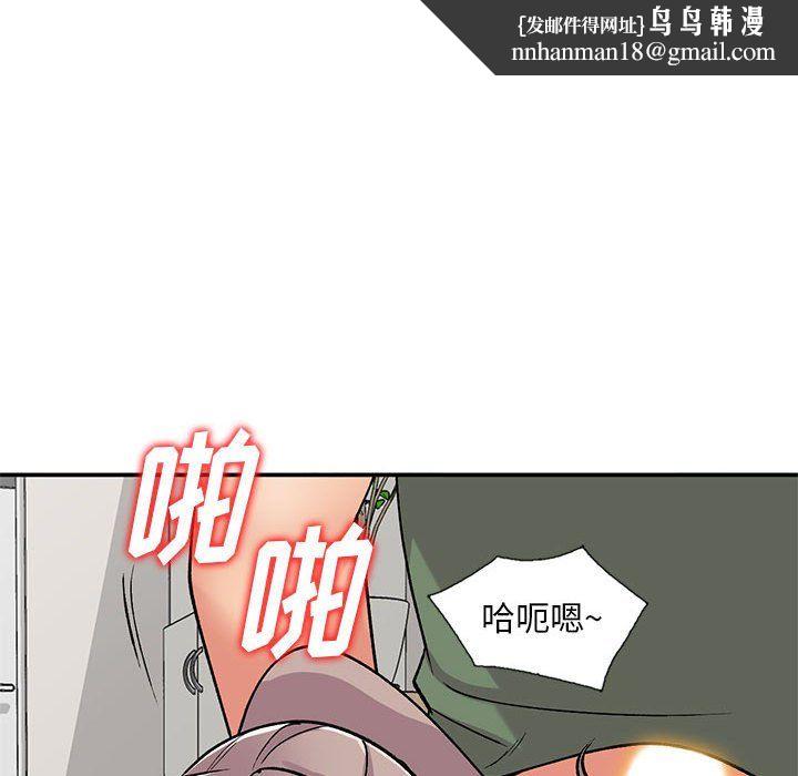 姐姐的秘密第62话