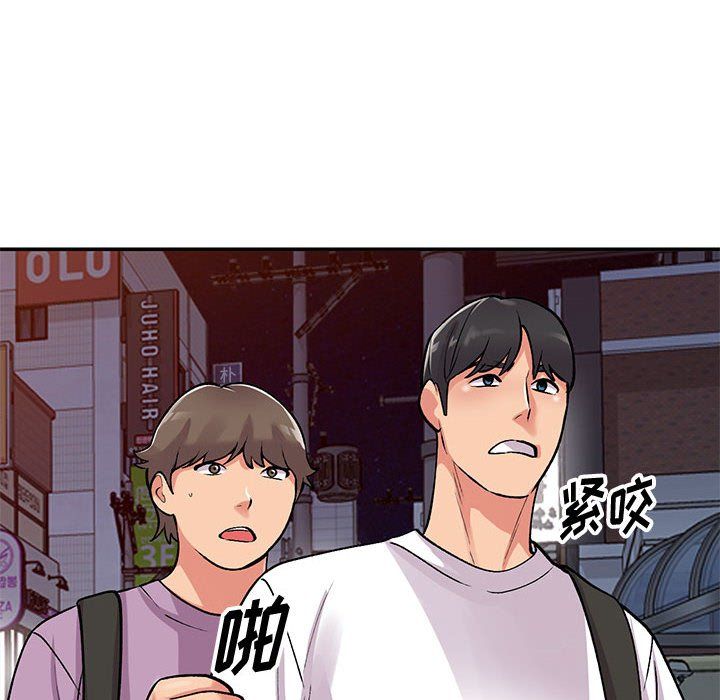 姐姐的秘密第62话