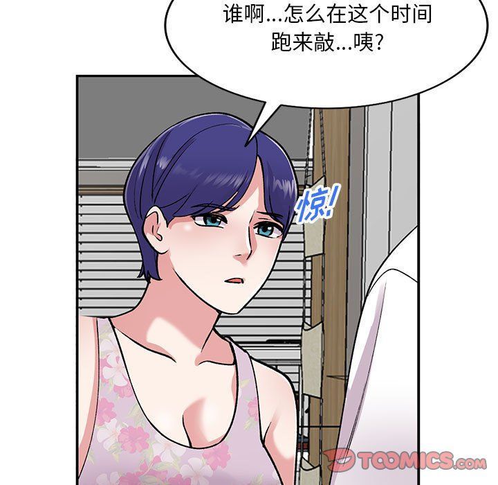 姐姐的秘密第63话