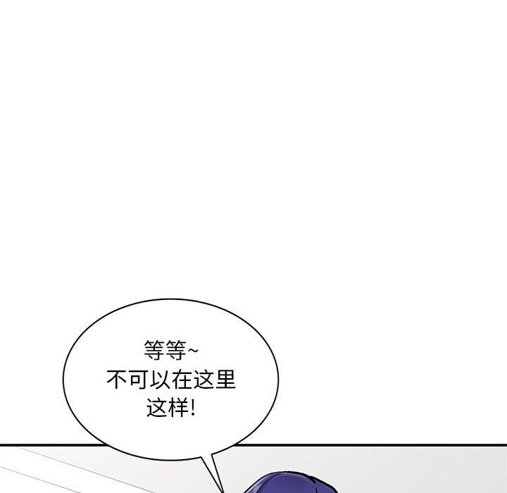 姐姐的秘密第63话