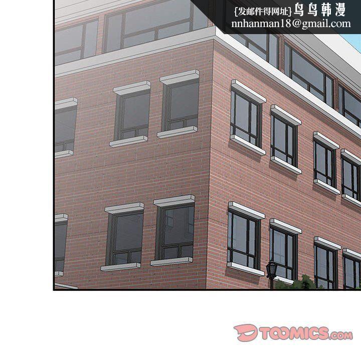 姐姐的秘密第63话