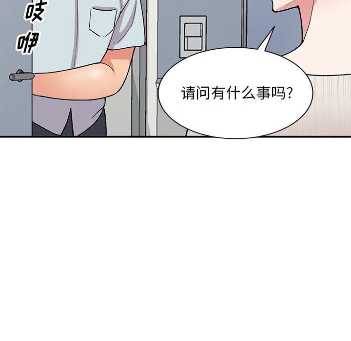 姐姐的秘密第63话