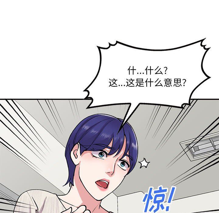 姐姐的秘密第63话