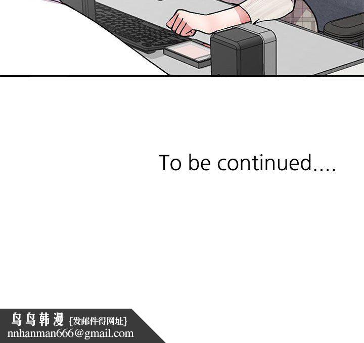 姐姐的秘密第63话