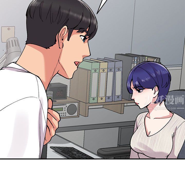 姐姐的秘密第64话