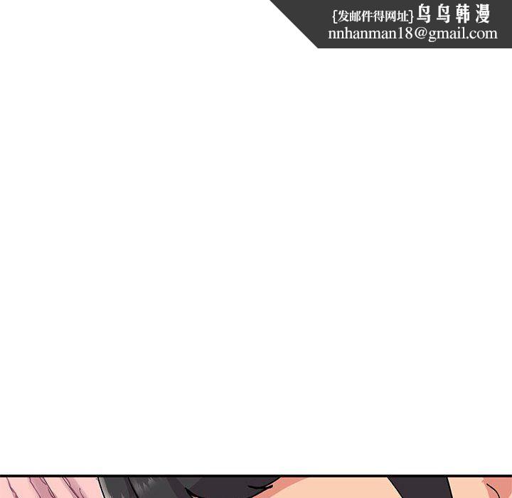 姐姐的秘密第64话