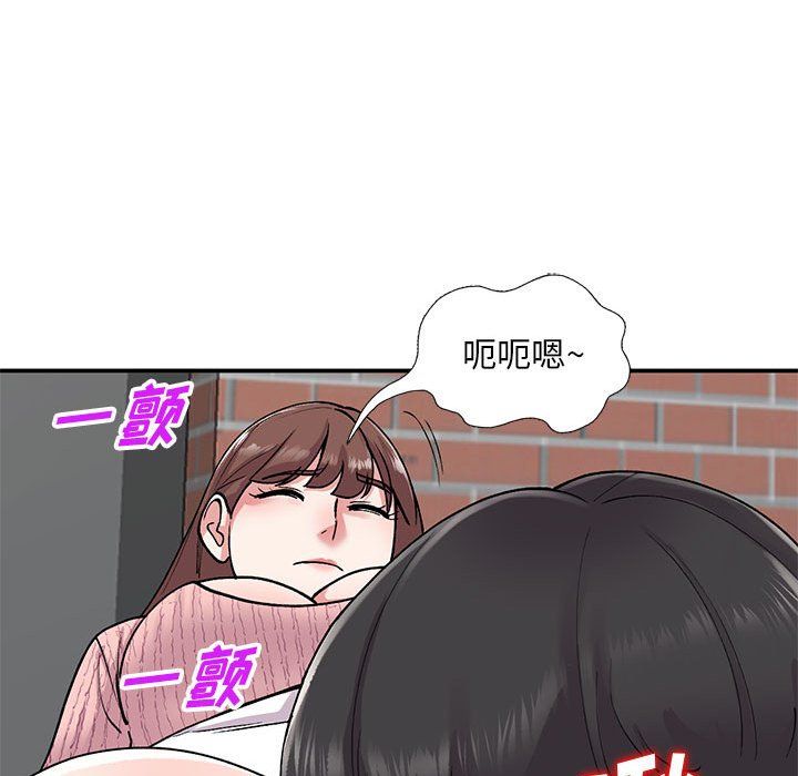 姐姐的秘密第64话